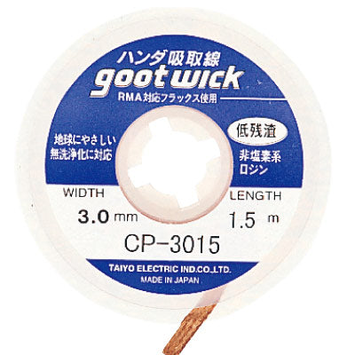 Malha Dessoldar 1,5mm - 1,5mt-Soldadura-Goot-Music Stage