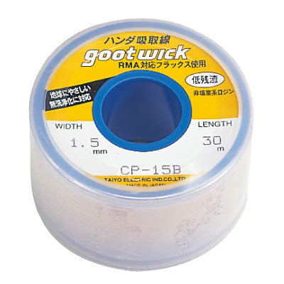 Malha Dessoldar 1,5mm - 30mt-Soldadura-Goot-Music Stage