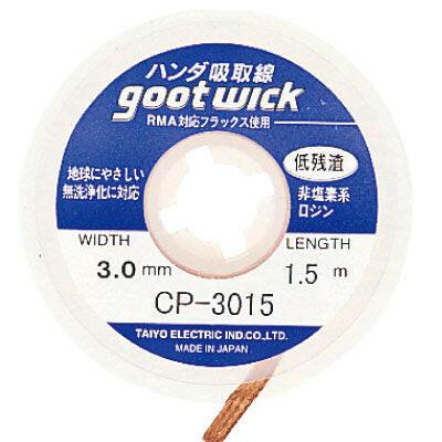 Malha Dessoldar 3,0mm - 1,5mt-Ferramentas-Goot-Music Stage